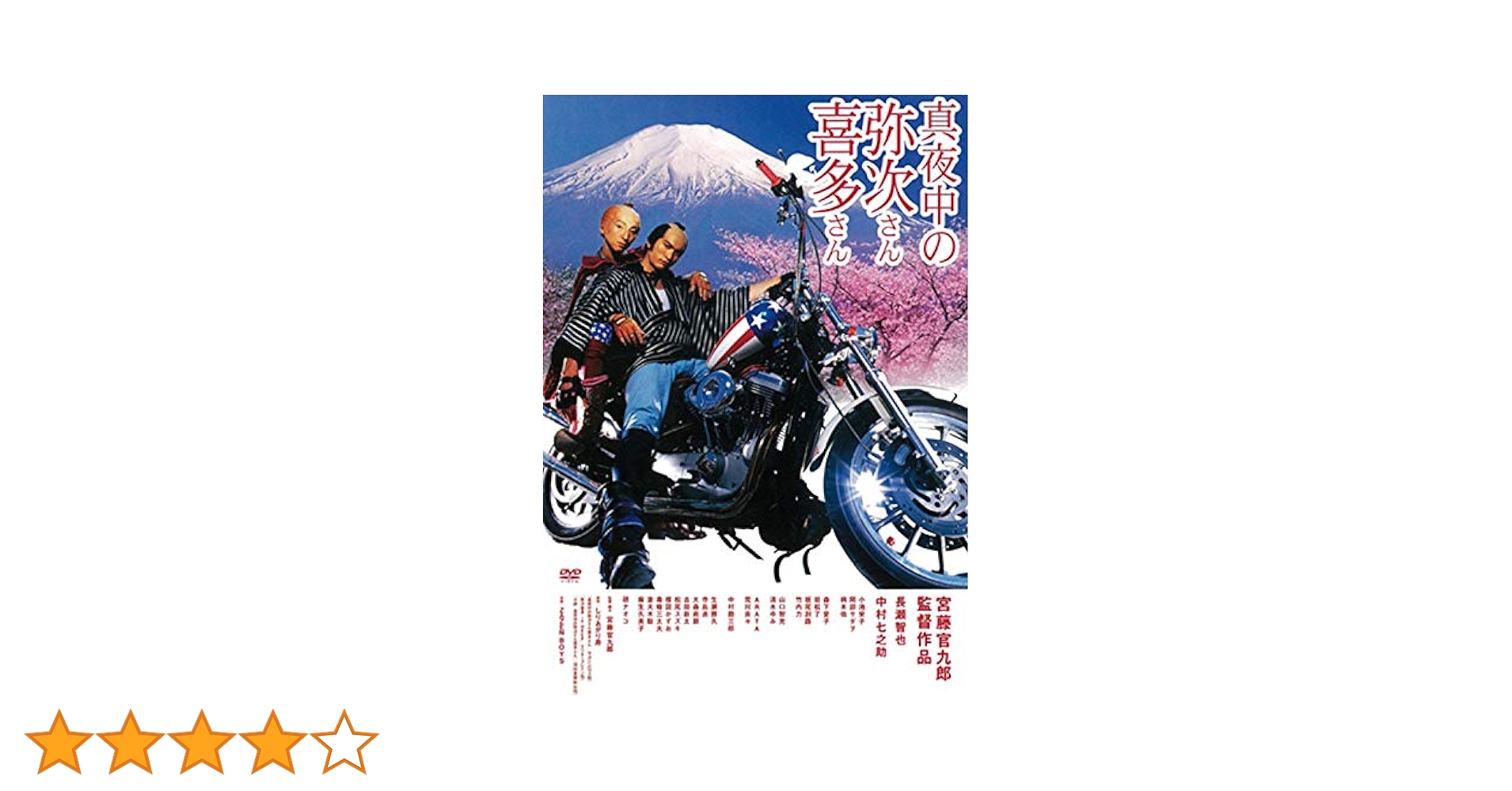 あてなよる DVD Amazon.co.jp: あてなよる 春夏秋冬セレクション DVD : DVD